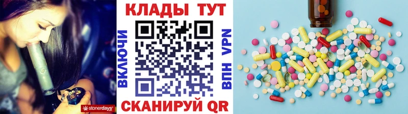 Наркошоп Короча Гашиш  Alpha PVP  МЕФ  Конопля 