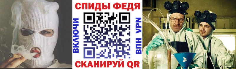 как найти   Короча  Амфетамин VHQ 