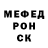 АМФЕТАМИН Розовый Uray Fathur