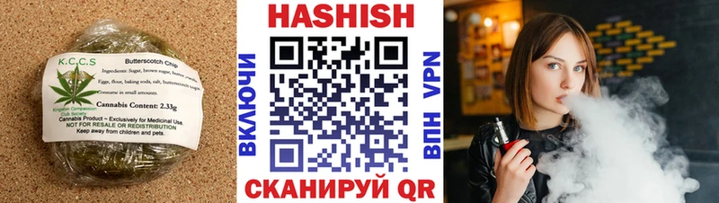 Печенье с ТГК марихуана  Короча 