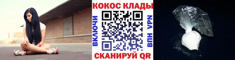 КОКАИН Эквадор  наркота  Короча 