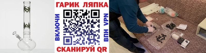 Гашиш VHQ купить наркотик Короча