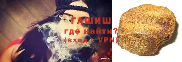 MDMA Бородино