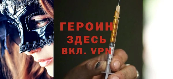 Альфа ПВП Богородицк