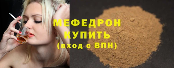 альфа пвп VHQ Богородск