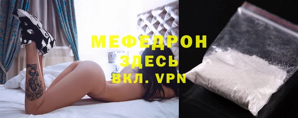 альфа пвп VHQ Богородск