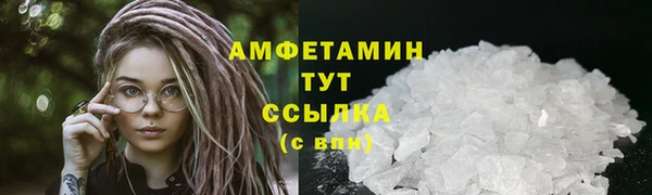 Альфа ПВП Богородицк