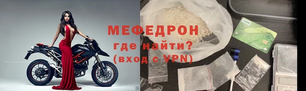 скорость mdpv Бугульма