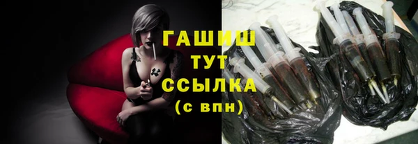 ПСИЛОЦИБИНОВЫЕ ГРИБЫ Бронницы