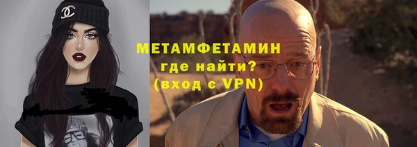 крисы Губаха