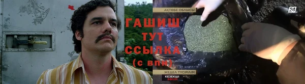 Альфа ПВП Богородицк