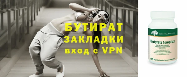 скорость mdpv Бугульма