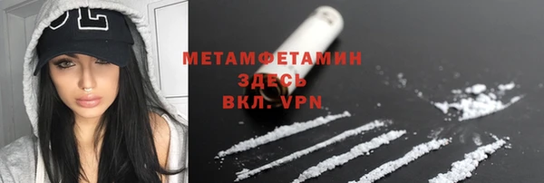 MDMA Бородино