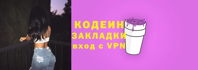 альфа пвп VHQ Богородск
