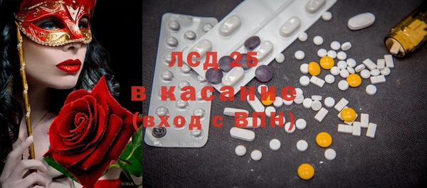 ПСИЛОЦИБИНОВЫЕ ГРИБЫ Бронницы