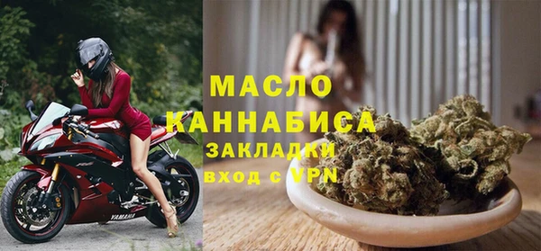 ПСИЛОЦИБИНОВЫЕ ГРИБЫ Бронницы