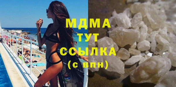 Альфа ПВП Богородицк