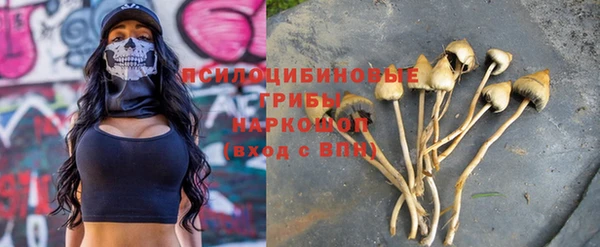 кокаин VHQ Арсеньев