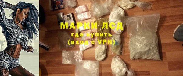 MDMA Бородино