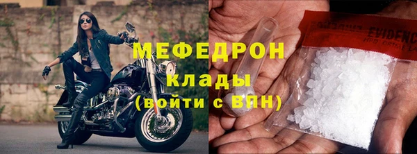 альфа пвп VHQ Богородск