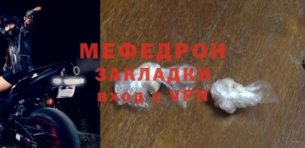 скорость mdpv Бугульма