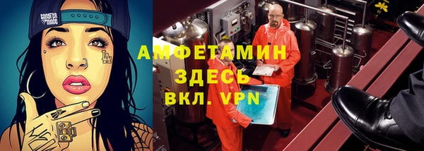 MDMA Бородино