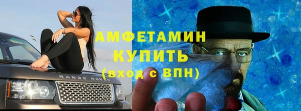 марихуана Грязи
