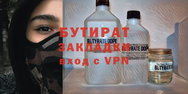 альфа пвп VHQ Богородск