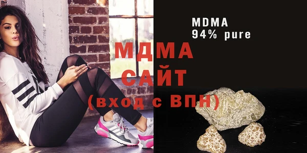 ПСИЛОЦИБИНОВЫЕ ГРИБЫ Бронницы