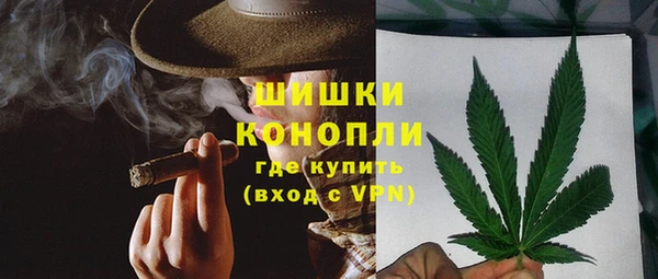 альфа пвп VHQ Богородск
