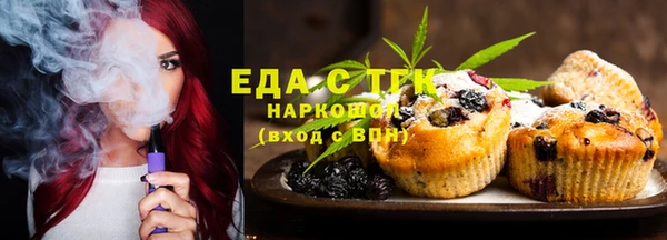 альфа пвп VHQ Богородск