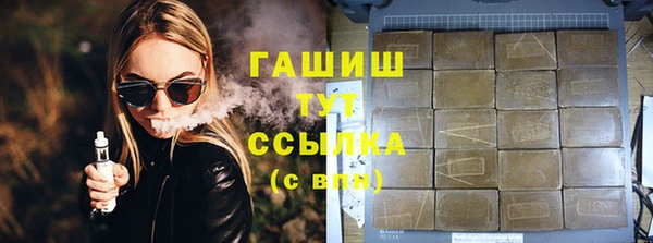 Альфа ПВП Богородицк