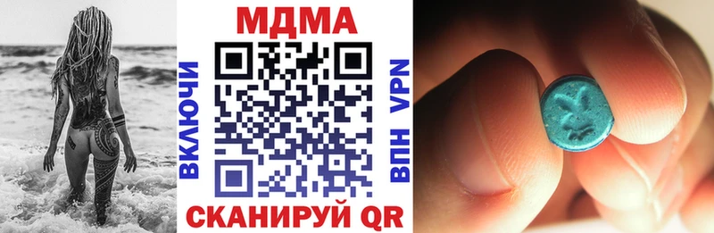 где купить наркотик  Короча  МДМА молли 