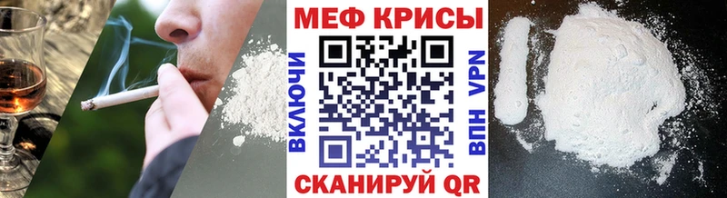 МЕФ  Короча