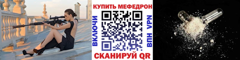 кракен зеркало  Короча  Мефедрон VHQ 