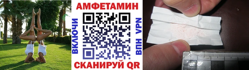 МЕТАМФЕТАМИН Methamphetamine  наркота  Короча 