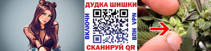 Каннабис Ganja  Короча 